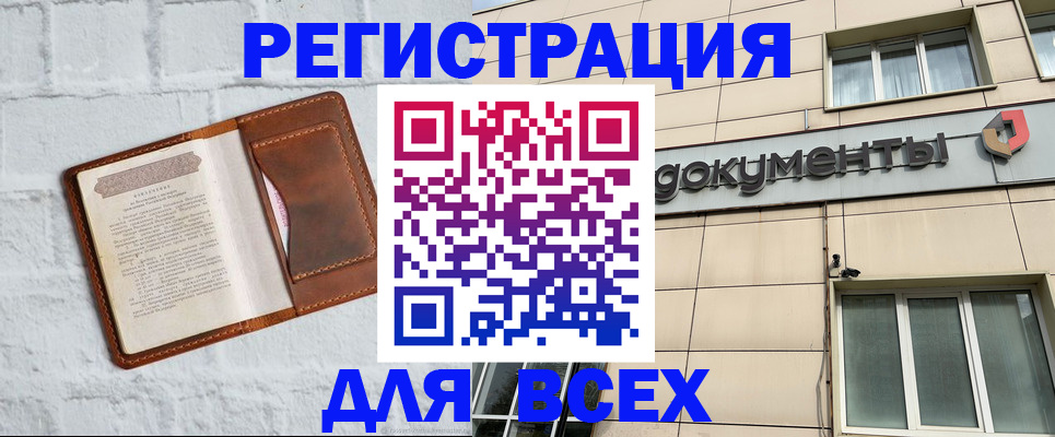 найти адрес прописки в Лангепасе